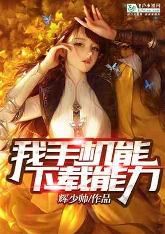 冰球突破游戏网站